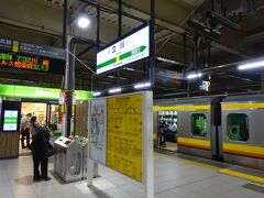 今回も前回に引き続き、それほど遠出ではないお出かけ。

ということでややゆっくりめに自宅を出て、中央線で立川駅にやってきた。