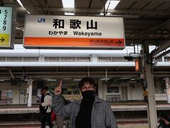 さて今回は関空から入ったので・・・
和歌山市を探索してからの大阪入りです。
https://4travel.jp/travelogue/11724922

ということでJR和歌山駅です。