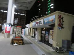 改札内の連絡船うどん。コロナ禍で長らく休業し、１０月になって短時間ながらも営業を再開したそうですが、この時間にはとっくに閉まってました。
（その後、駅ビル建設に伴い今年11月末で閉店という残念なニュースが流れてきました。好きだったんだけどなぁ）
