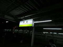 岡山駅22時23分着
１１分間停車してサンライズ出雲を連結します。