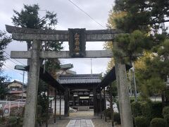 和田神社。