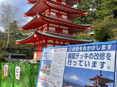 春には桜、富士山、忠霊塔(五重の塔)の3つが1枚の写真に納まるインスタ映えする写真スポット！
神社の長い長い階段を息を切らしながら登った場所にその写真スポットがあります！
しかし、2021年10月現在は工事中で忠霊塔(五重の塔)から先は立ち入り禁止(令和４年３月１８日まで）