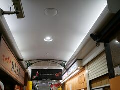 短い阪急西口商店街
人気のパン、トミーズ
前、食べたな