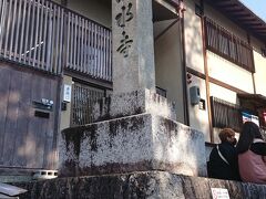 清水寺