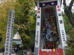 ここは博多祇園山笠の飾り山笠が展示されています。