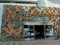 野球殿堂博物館。
https://baseball-museum.or.jp/
東京ドーム21ゲート脇に在ります。ってか、東京ドームの一部です。
日本初の野球専門博物館で、プロ・アマ問わず、国内外の野球に関する多くの資料を収集、保管し、展示を行っています