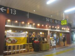 既に13時前だったので､駅ナカecute上野で昼食にします

ハイボールズうえのステーションさん