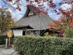 天龍寺の駐車場横から
パンとエスプレッソ嵐山庭園に　
築210年、旧小林住宅（京都府指定文化財）を改装したカフェ
