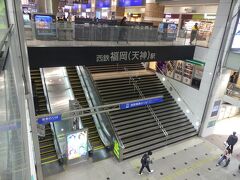 西鉄福岡駅に着きました。
これから昼食タイムですよー。



～04 https://4travel.jp/travelogue/11725254 に続く～
