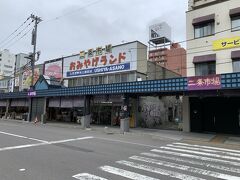 二条市場に到着。すすきのの中心街から徒歩10分ほどでした。