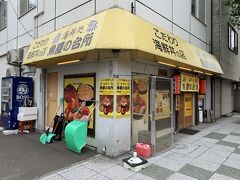 朝食は海鮮丼で有名な魚屋の台所でいただきます。朝から店員さんが元気でいい感じ！