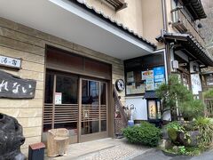 ここも気になっていた旅館。
四万温泉は泊まってみたいところがたくさん。