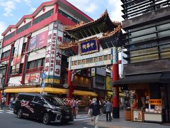 今回は日帰りなので17時前に早めの晩ご飯を食べて羽田に戻ることに。

せっかくなので横浜の中華街へ。
横浜の中華街って横浜駅かと思っていたら、JRで3駅程先だった誤算ｗ
確か石川町って駅だったかな。