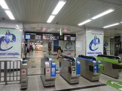 さて出発当日、7:30には大阪駅に到着。
３連休初日なので通勤客はいないけどそれなりに人はいる。