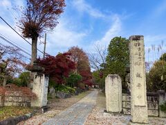 8:25　般若山長寿院観音寺

真言宗のお寺