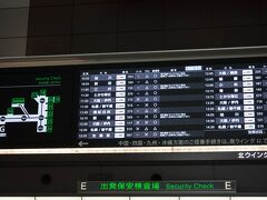 1年ぶりの羽田空港です。
帯広行きの飛行機は定刻出発予定