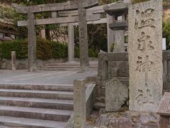 次に来たのが、温泉神社。
毎回、雲仙に来られたことと、また、来ることが出来るようにという願いを込めて参拝します。