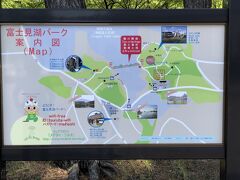 このあたり一帯は富士見湖パークという名の公園として整備しているようです．
ちなみに駐車場は有料でした．