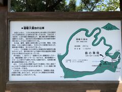 ここ津軽富士見湖は愛称で，正式には廻堰大溜池（まわりせきおおためいけ）という人造湖です．