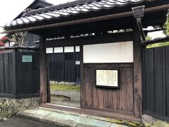 武家屋敷旧内山家