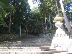 ホテルの送迎バスで比叡山坂本駅まで送ってもらいました。
ここから日吉大社に移動。途中、比叡山に登る登山道がありました。
階段、何段あるのでしょう。
これから登るシニアのグループが階段の前で準備運動してました。