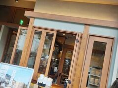 和栗菓子kiito-生糸＝（きいと）
熱海銀座通りにある話題のモンブランのお店に寄りました。
焼いたメレンゲの上に糸のように細い栗のクリームがのせてあります。
雨上がりの平日の午後でしたので、空いていました。

「今こそ!しずおか!!元気旅!!!」クーポンで熱海旅行に行きました。
綺麗な海と温泉、ご馳走をいただきました。