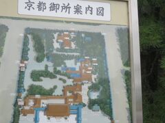 京都御所に来ました。まずは、地図で場所を確認。