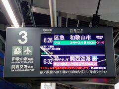 新今宮駅で南海電鉄に乗り換えます(^^)