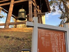 【時鐘】岩手県指定有形文化財

盛岡城下に時を知らせるために
時鐘が設置されていたとのこと。
