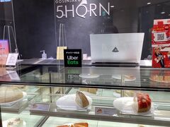 松本駅MIDORIへ。
5HORNでケーキを買って帰りました。

最後までお読み頂き有難うございます。