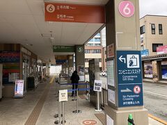 高山バスターミナルに到着