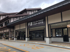 アルプス街道平湯 平湯バスターミナル