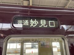 能勢電鉄で妙見口へは阪急の川西能勢口で乗り換えです。