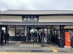 妙見口駅につきました。
駅の裏側？ちょっと離れたところにバス停があり、バスでケーブル乗り場へ。