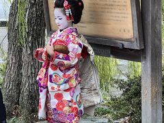 八坂神社を出て、円山公園をうろついていると、可愛い着物姿の女子がいた。
