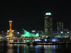 デッキから眺める神戸の夜景