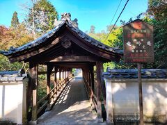 偃月橋に来ました。
１６０３年建築の木造橋で重要文化財。
日本百名橋の一つとのこと。