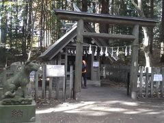 また少し歩いて宝登山神社