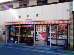 亀岡市内に戻る。
美味しいアイスクリームがあるという、朝日堂さんに寄ってみた。