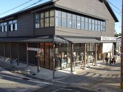 レインフォレストカフェ 青島屋店