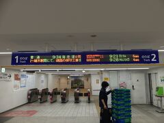 のんびり歩いて博多駅に着きました。
ここからJR線で移動します。