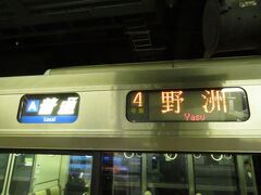 2021.11.26　京都

第１４走者：普通８４４Ｔ
乗車区間：京都23:57→膳所0:08
乗車車両：クハ２２３－２０９４