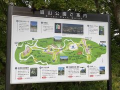 眉山公園の案内
徒歩でも行けるみたいです。