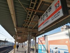 まずは友人との待ち合わせ場所である名鉄常滑線「新舞子駅」へ向かいます。
JR岡崎駅を出発です。


