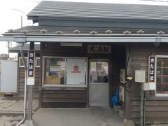 釧網線北浜駅