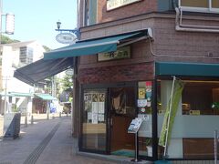 霧の森菓子工房 松山店
https://www.kirinomori.co.jp/

こちらで人気の「霧の森大福」を購入。行列することもあるようですが、この時はあっさりゲット。というか、人通りがほとんどありませんでした。
