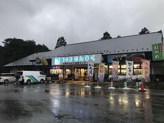 道の駅さんりく
岩手県大船渡市。

三陸道はサービスエリアがない代わりに、インターチェンジを降りてすぐの場所に道の駅があったりします。