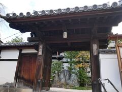 東福寺から歩いてすぐの 東福寺の塔頭 光明院へ。


