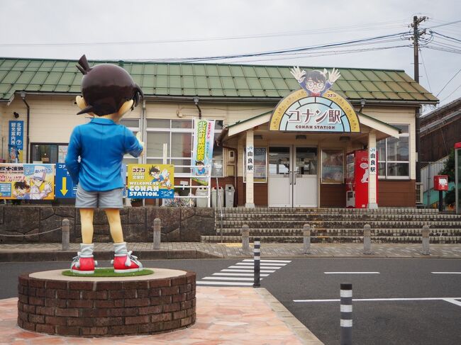 出雲→松江→鳥取 列車で東へGO！⑤【名探偵コナンの街と雨の鳥取砂丘修行♪】』北栄(鳥取県)の旅行記・ブログ by クサポンさん【フォートラベル】