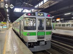 札幌駅